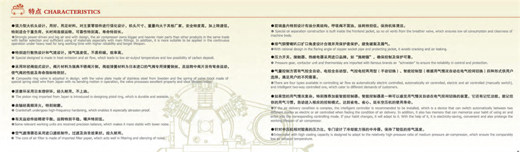 7-1ks,kb活塞空气压缩机(2)_03_08.jpg
